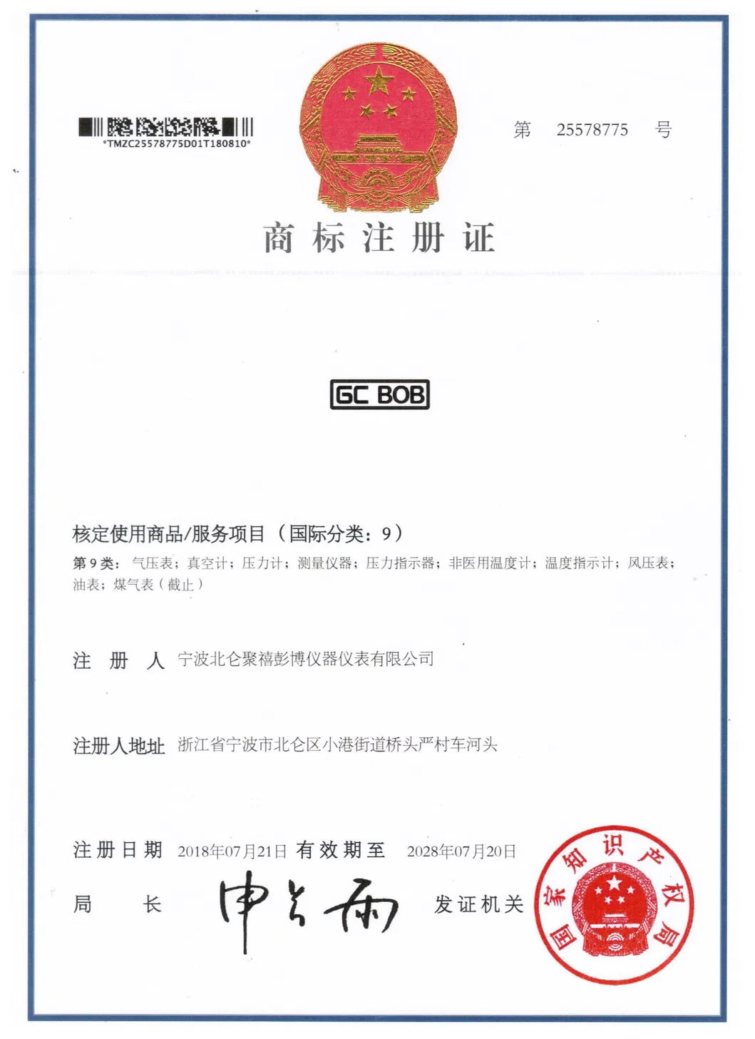 2.5" Economic Black Steel Bottom Mounted Vacuum Pressure Guage