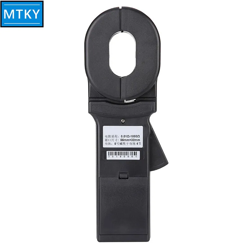 Clamp on Ground Resistance Meter Gauge 0.01 Omega to 1000 Omega Earth Resistance Tester