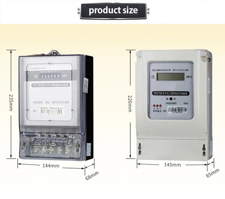 Dds-5 Series DIN Rial Mounted Single Phase Electronic Energy Meter