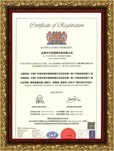 Economical Manual Micro Vickers Hardness Tester (HV-1000)