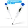 Factory Spot Fahrenheit Celsius Double Temperature Display Electronic Thermometer Household Thermometer Hard Head Soft Head