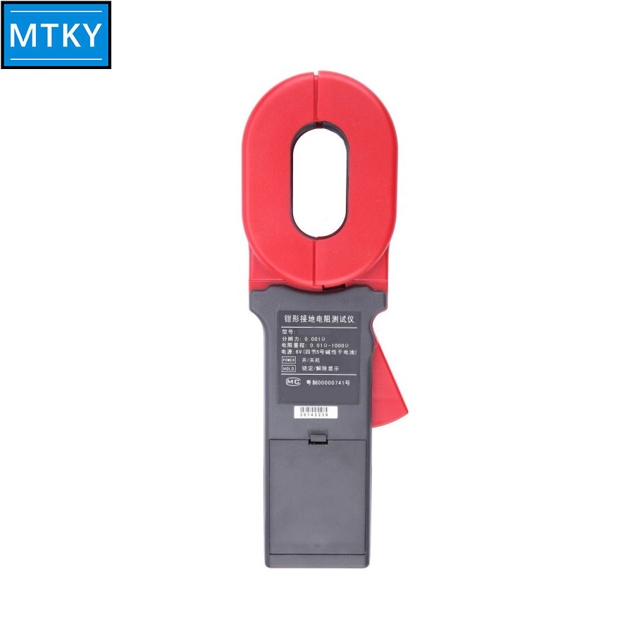 Ground Resistance Clamp Meter Tester 0.01-1200ohm 0.00mA-20A for Electricity Multi Testers