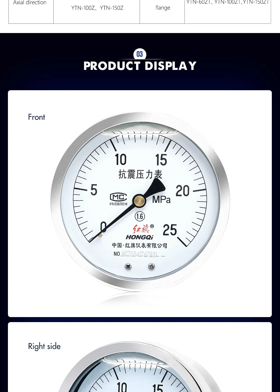 Hongqi Ytn-100z Liquid Oil Filled Shake-Proof Water Pressure Gauge CE/UL