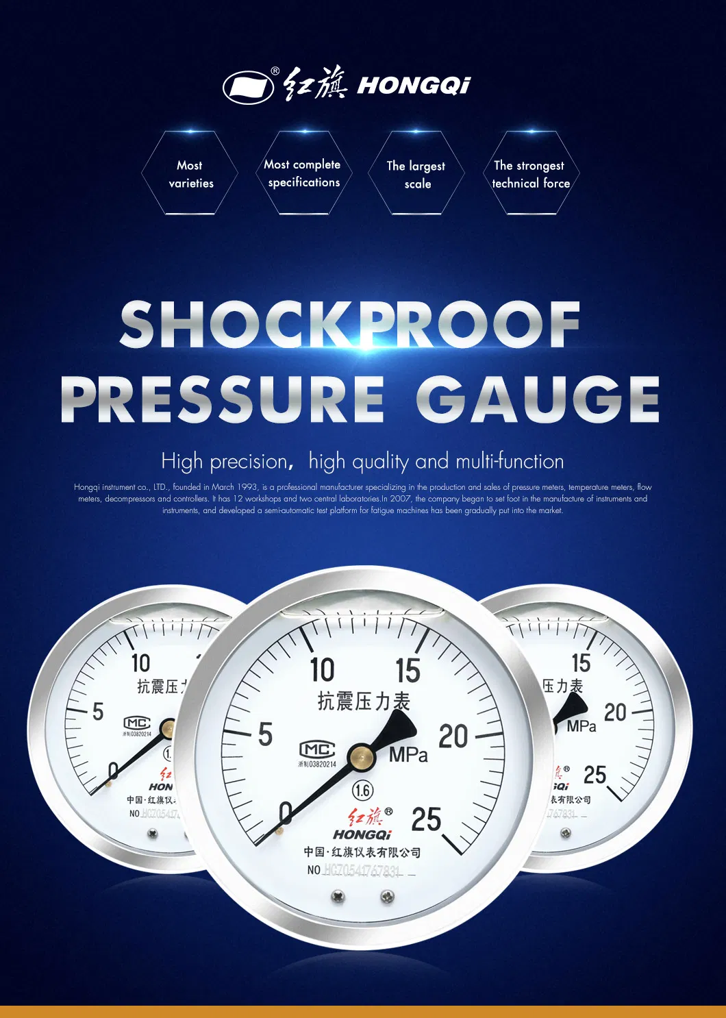 Hongqi Ytn-100z Liquid Oil Filled Shake-Proof Water Pressure Gauge CE/UL