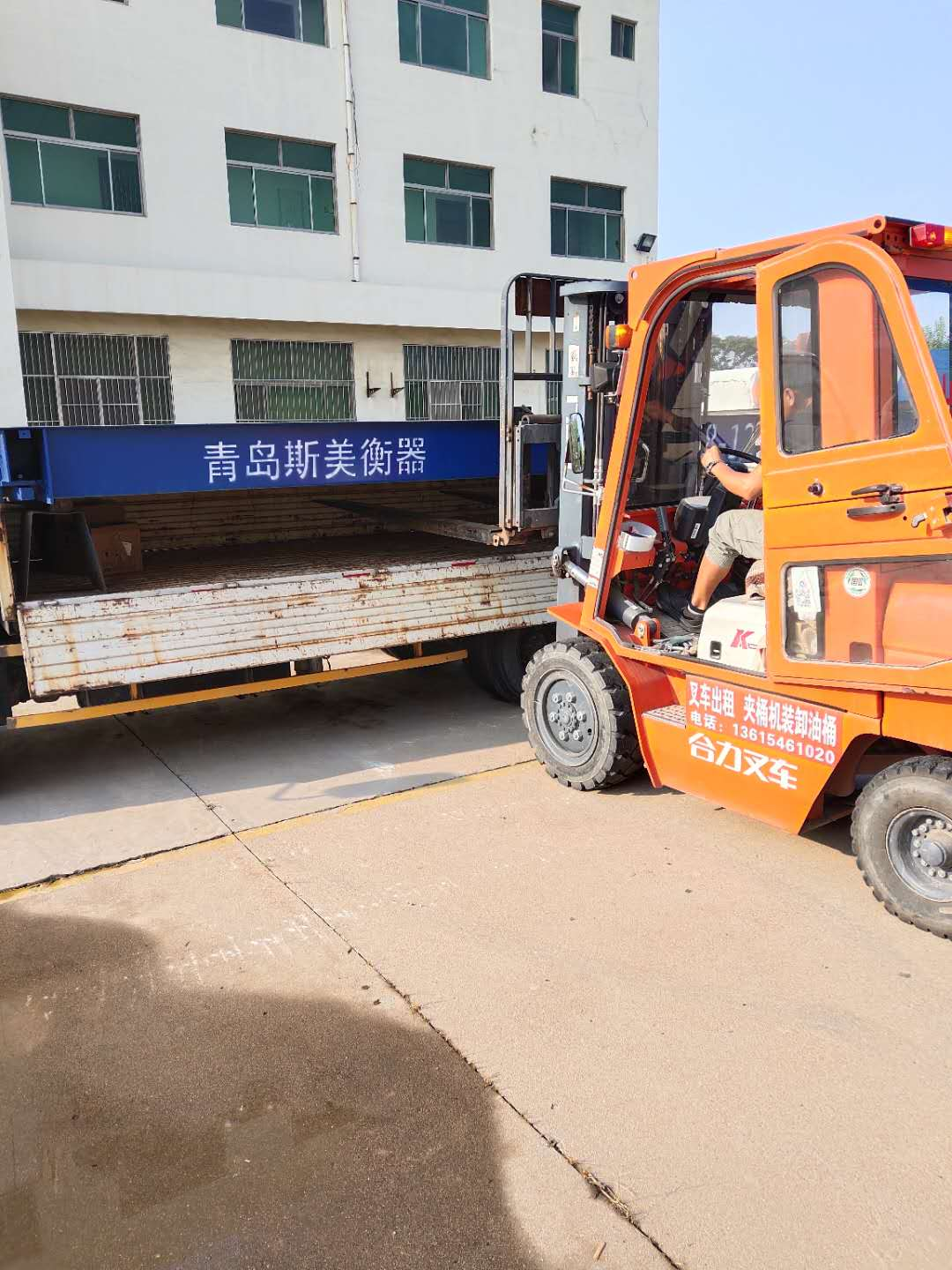 Simei China 3*16m Digital Truck Scales Weighbridge No. 1 Weighting Solution