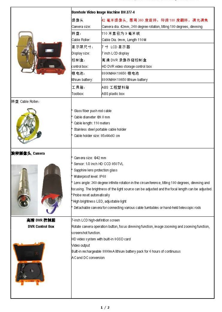 Underground Borehole Video Image Geographic Surveying Inspection Machine