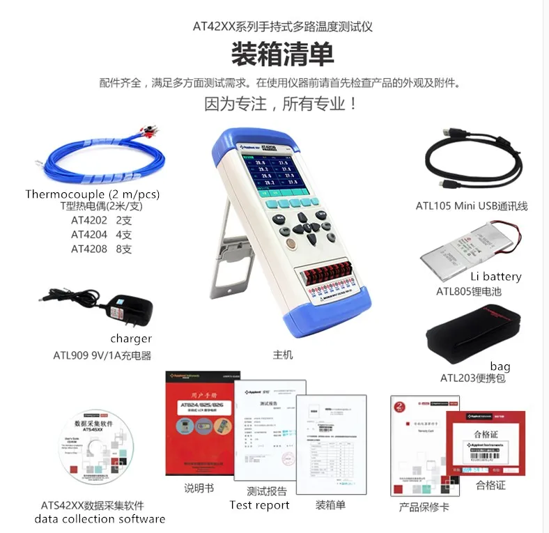 Wireless Car Thermometer At4202