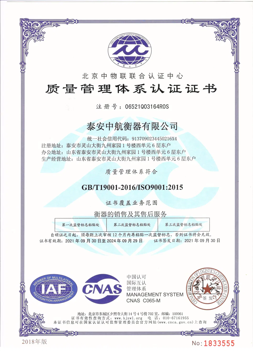 Yaohua Weighing Indicator Xk3190-A12e